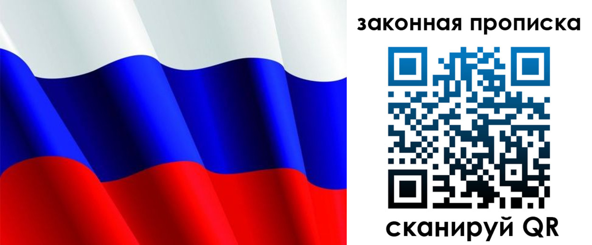 прописка иностранных граждан в Бирске